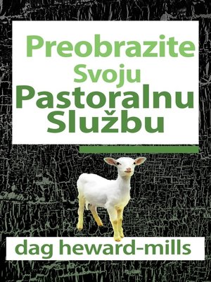 cover image of Preobrazite Svoju Pastoralnu Službu